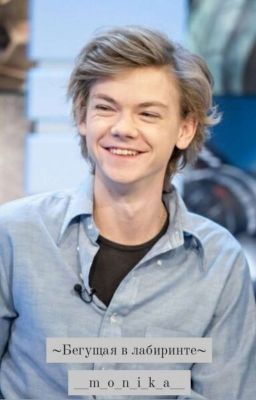 Мы вместе начали, вместе и закончим!