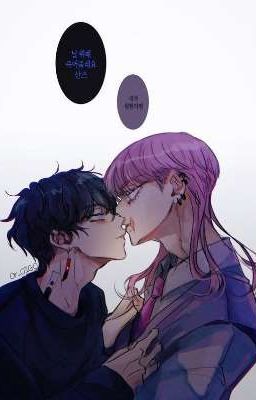 Такемичи, ты будешь моим(закончено) 