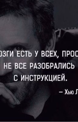 Цитаты и другое