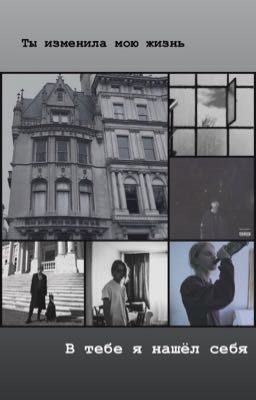 pHaraoh| my guardian angel