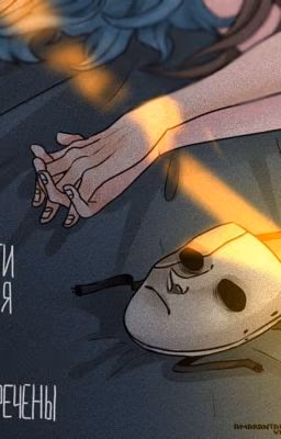 Салли, что ты со мной делаешь?
