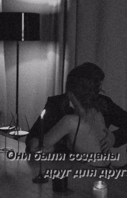 Я буду тебя искать
