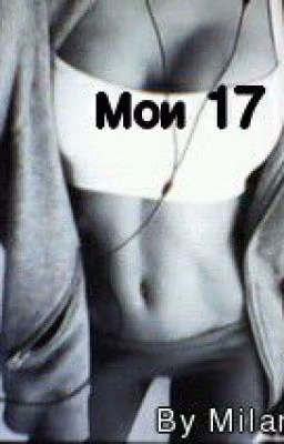 Мои 17