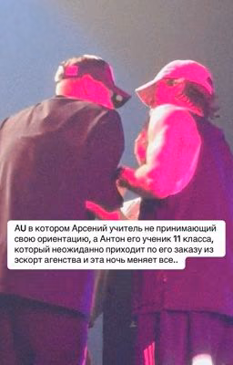 Урок, которого не было в расписании