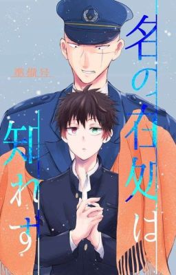 Отцовское воспитание.