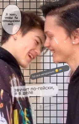 ты мой самый жёсткий кайф
