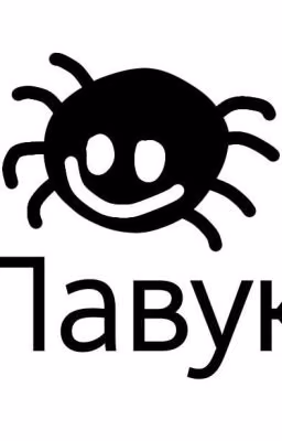 Моё "творчество"