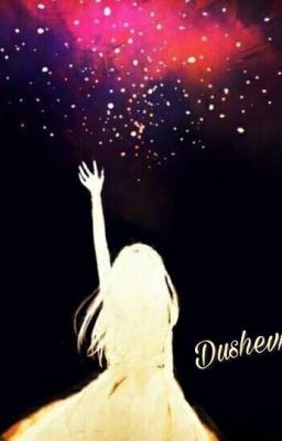 Душевный инвалид...