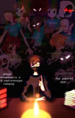 мистики не существует