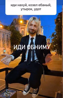Милькович