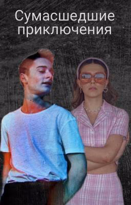 Чудеса