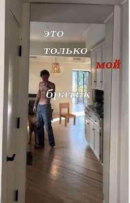 это только ʍой братик