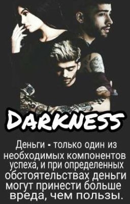 Darkness