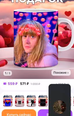 ты дочь артонов