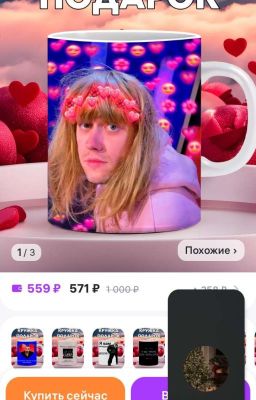 ты дочь артонов 