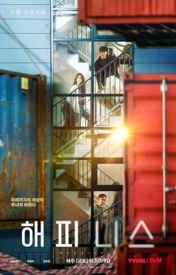 happiness - Счастье