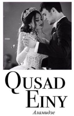Qusad Einy ❀
