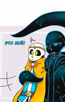 My beloved brother, Dreammi [ЗАМОРОЖЕНО]
