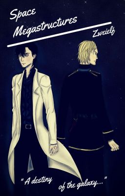 Космические Мегаструктуры