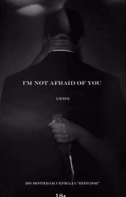 I'm not afraid of you