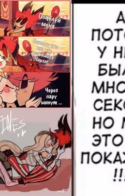 любовь в аду  Книга 1