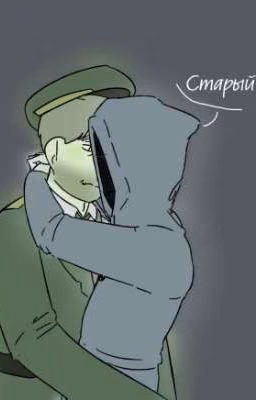 Я...Влюбился в подростка!?