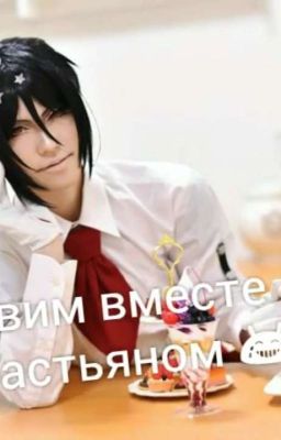 ДОБРОЕ УТРО 