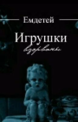 Я буду безграничен