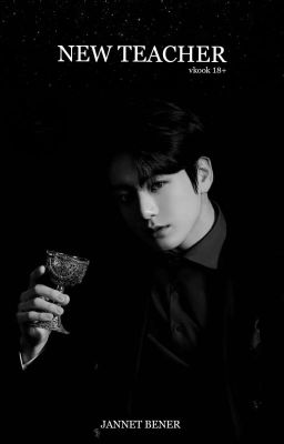 Новый учитель Чон Чонгук 18+ 
