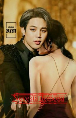 Невеста демона