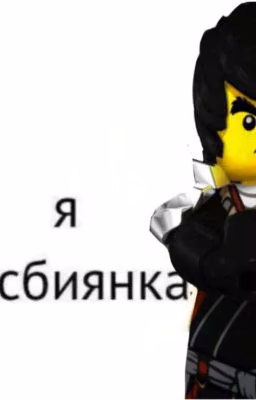 Реакция на т/и 
