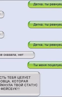 Переписки.