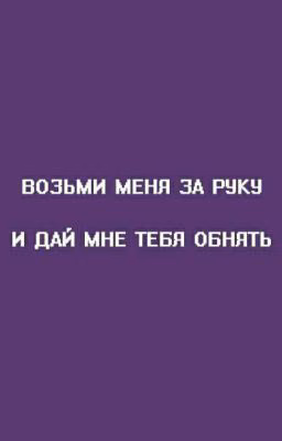 Наши Звёзды В Сердцах