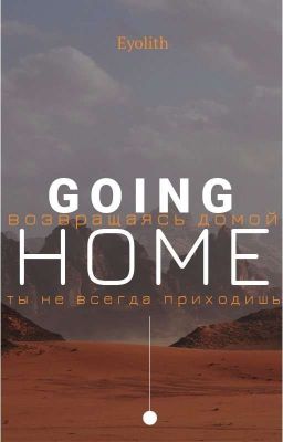 Going home