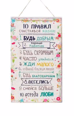 Жизнь (Часть 2)