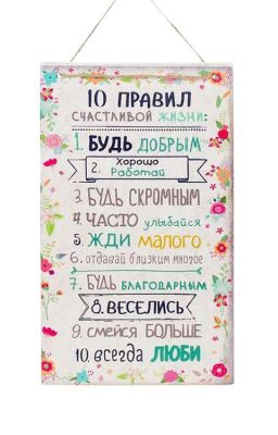 Жизнь (Часть 2)