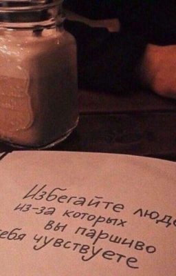 меланхолия чувств, или как загнать себя в депрессию