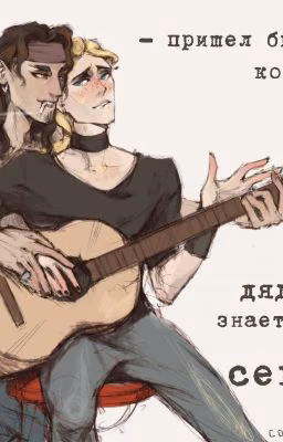 Очередная игра в Покер | metal family ЗАМОРОЖЕН
