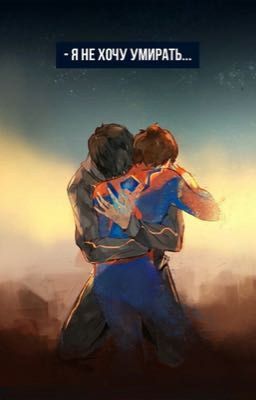 Другой конец Мстителей 