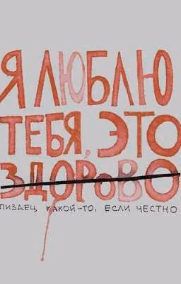 Врач