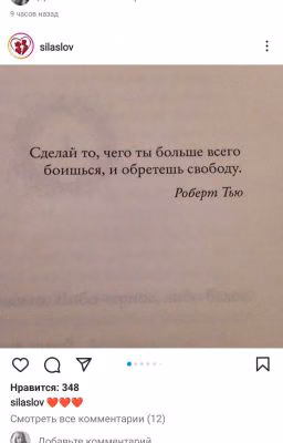 Просто История