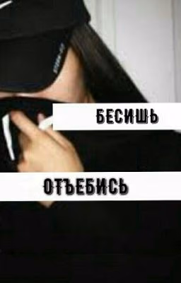 на грани