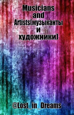 Musicians and Artists