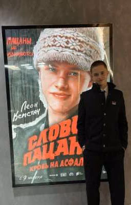 я его сестра