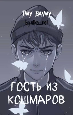 ᛚᛜᛈᛠⰓ ᛋᛃ ᛕᛜᛞᛖᚤᚹᛜᛒ||TINY BANNY