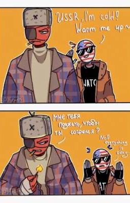 Страны и Т/и 