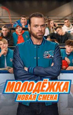 Отойди от нее.