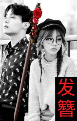 发簪 (Фацзан)