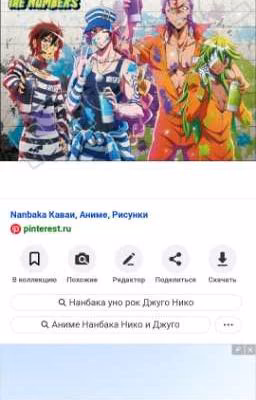 Реакция по Намбаке