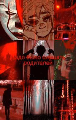 Весёлый мистер клоун